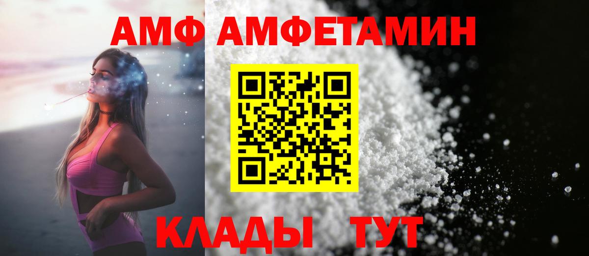 Метамфетамин мет Кострома