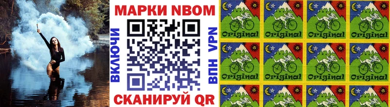 Наркотические марки 1500мкг  Кострома 