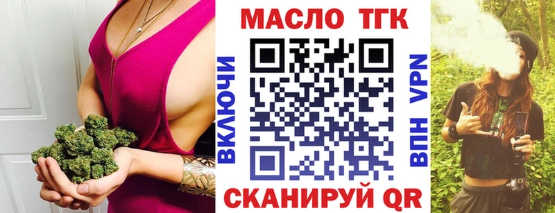 мориарти Telegram  Кострома  ТГК вейп с тгк 