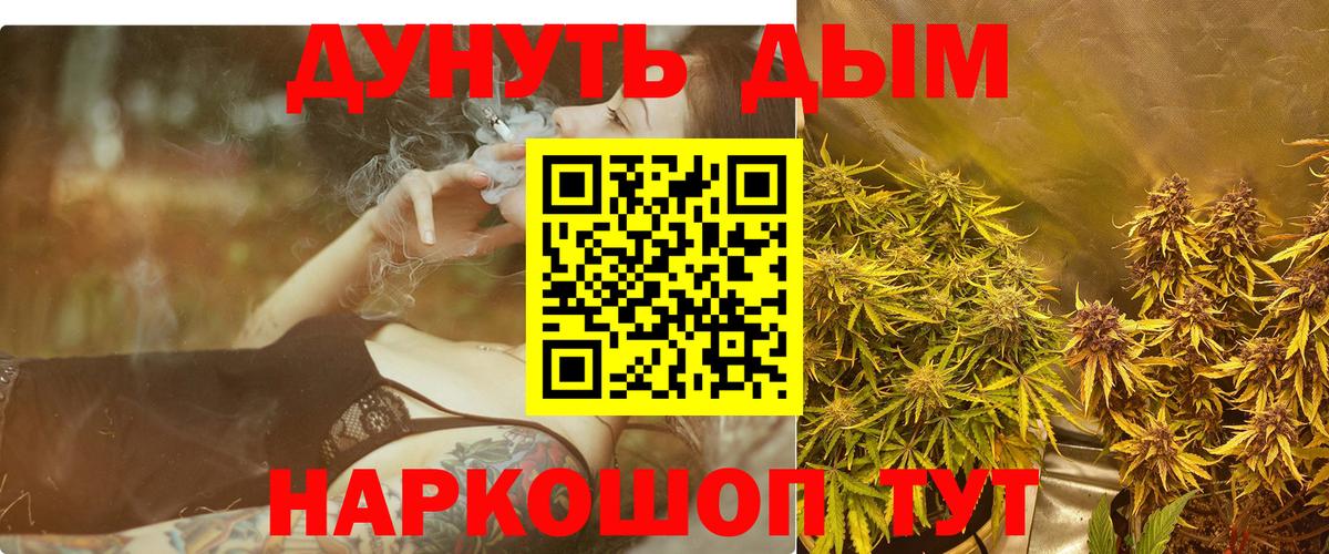 Шишки марихуана VHQ  Каннабис Amnesia  Марихуана индика  Вход с VPN  Кострома 